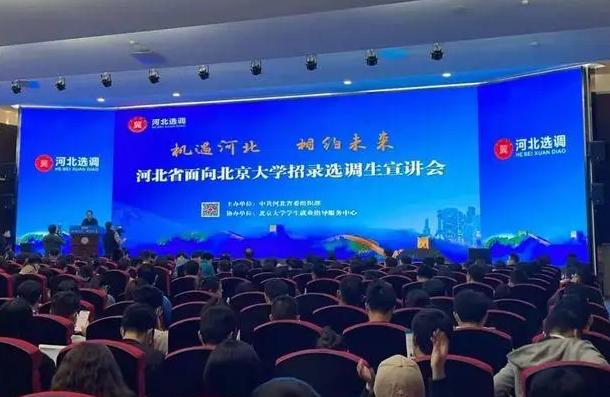 为什么选调生比较香,选调生真的出路很好吗