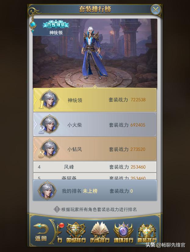 斗罗大陆开服活动详细,斗罗大陆开服活动总览官方