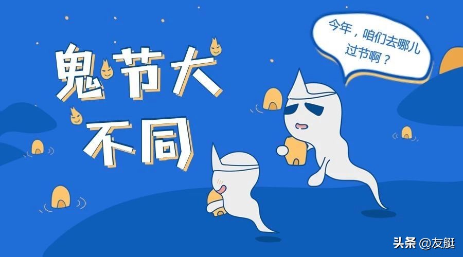 中元节的恐怖遭遇,中元节为什么人能听到鬼市喧闹声