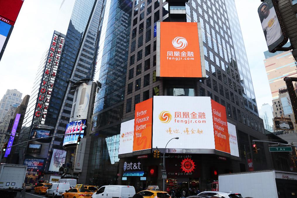 突发疫情,高净值人群投资难度大,凤凰金融提供可靠财富管理服务