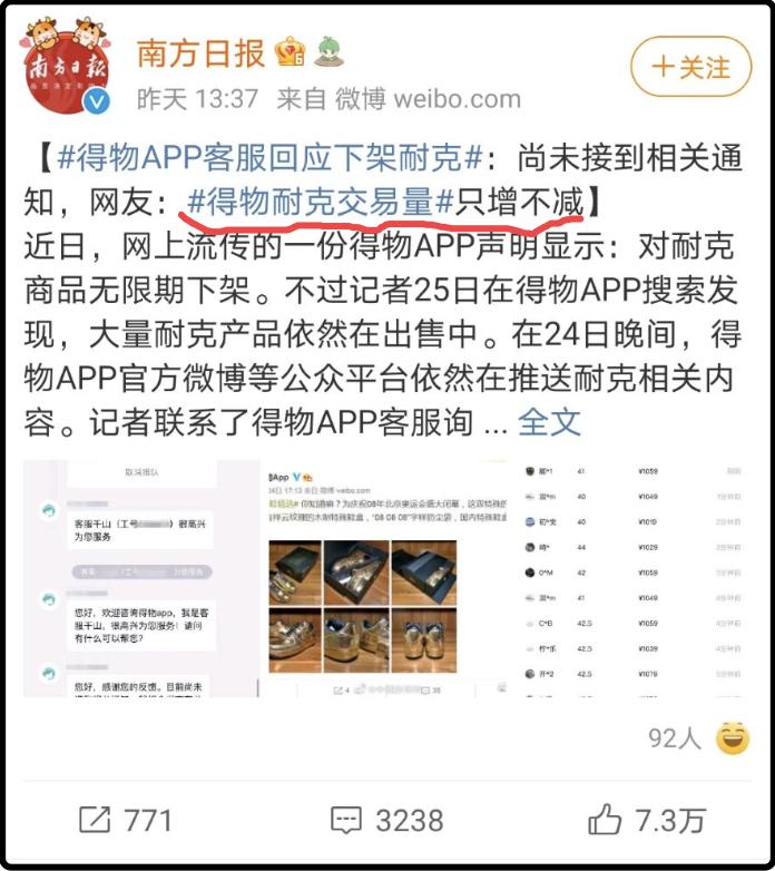 耐克和hm区别,nike和hm谁好一点