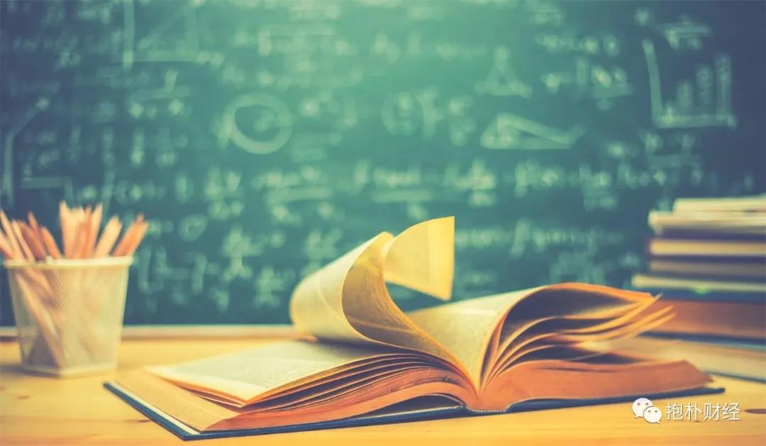 教育学德国,中国教育参考德国模式