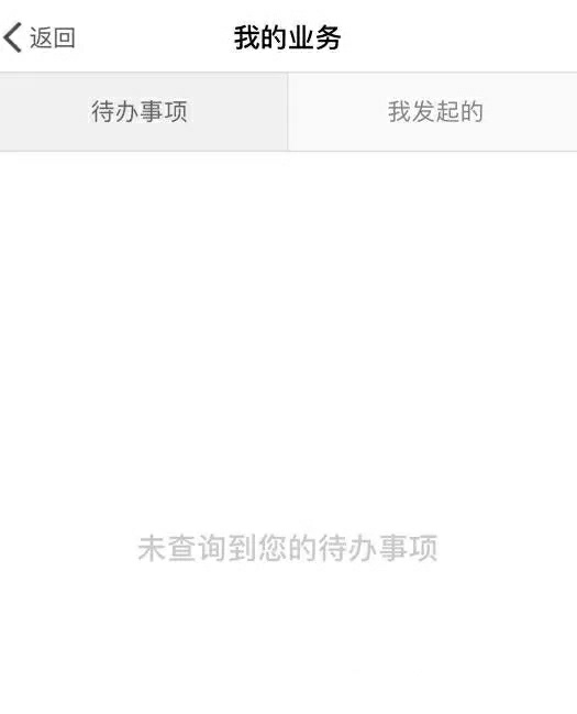 如何在手机公积金app上进行注册,个人公积金app怎么注册账号