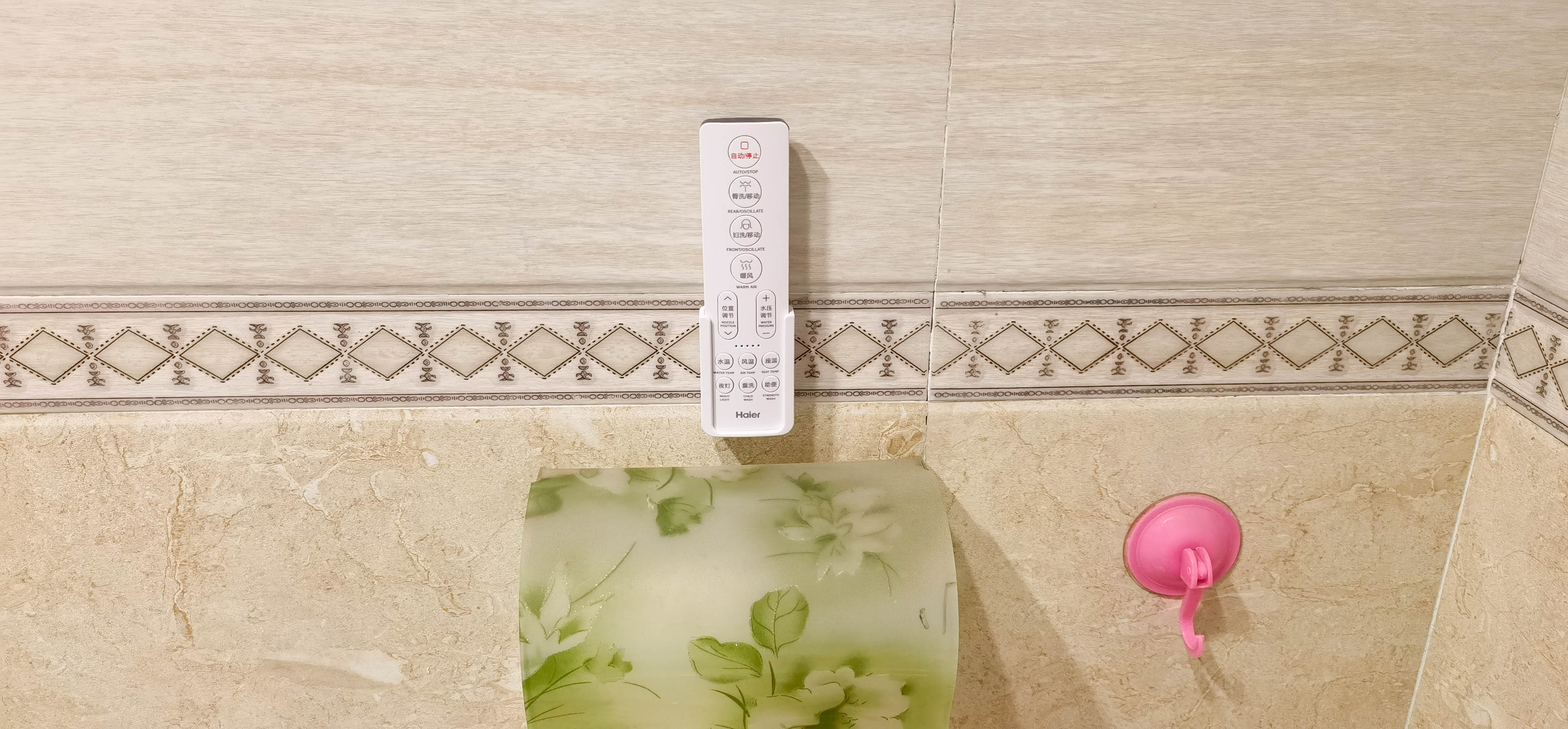 海尔卫玺m17u1智能马桶盖测评,海尔智能马桶盖x3-m16u1