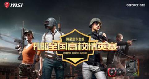 微星gs63vr深度评测,微星gs63测试