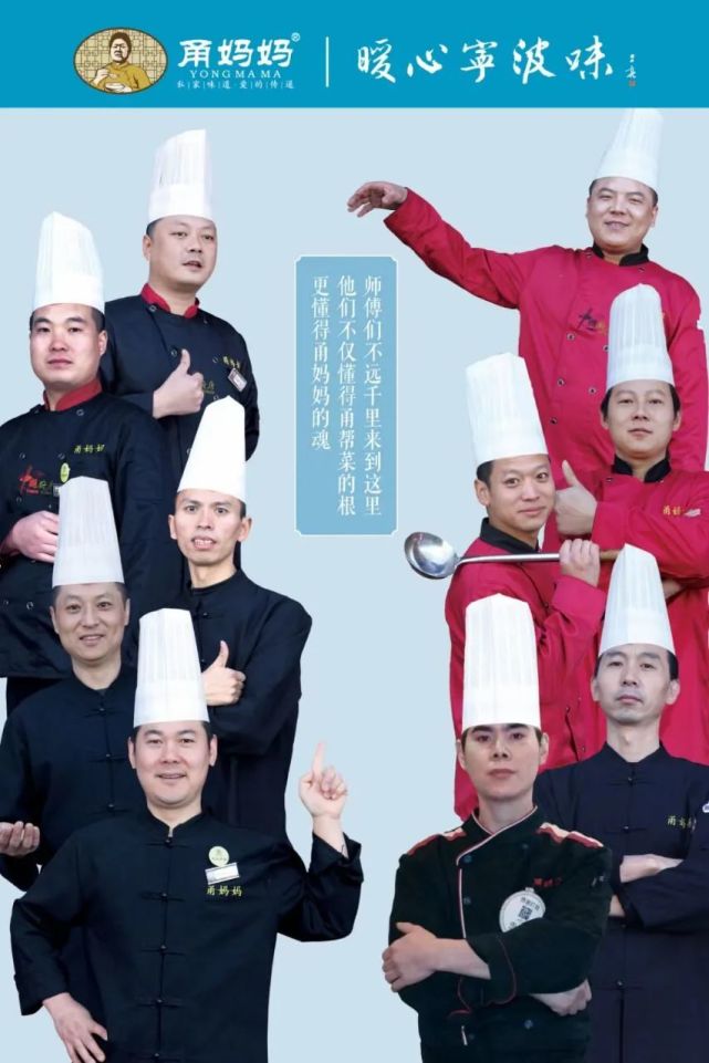 甬妈妈寻味四季店团购,甬妈妈寻味四季店