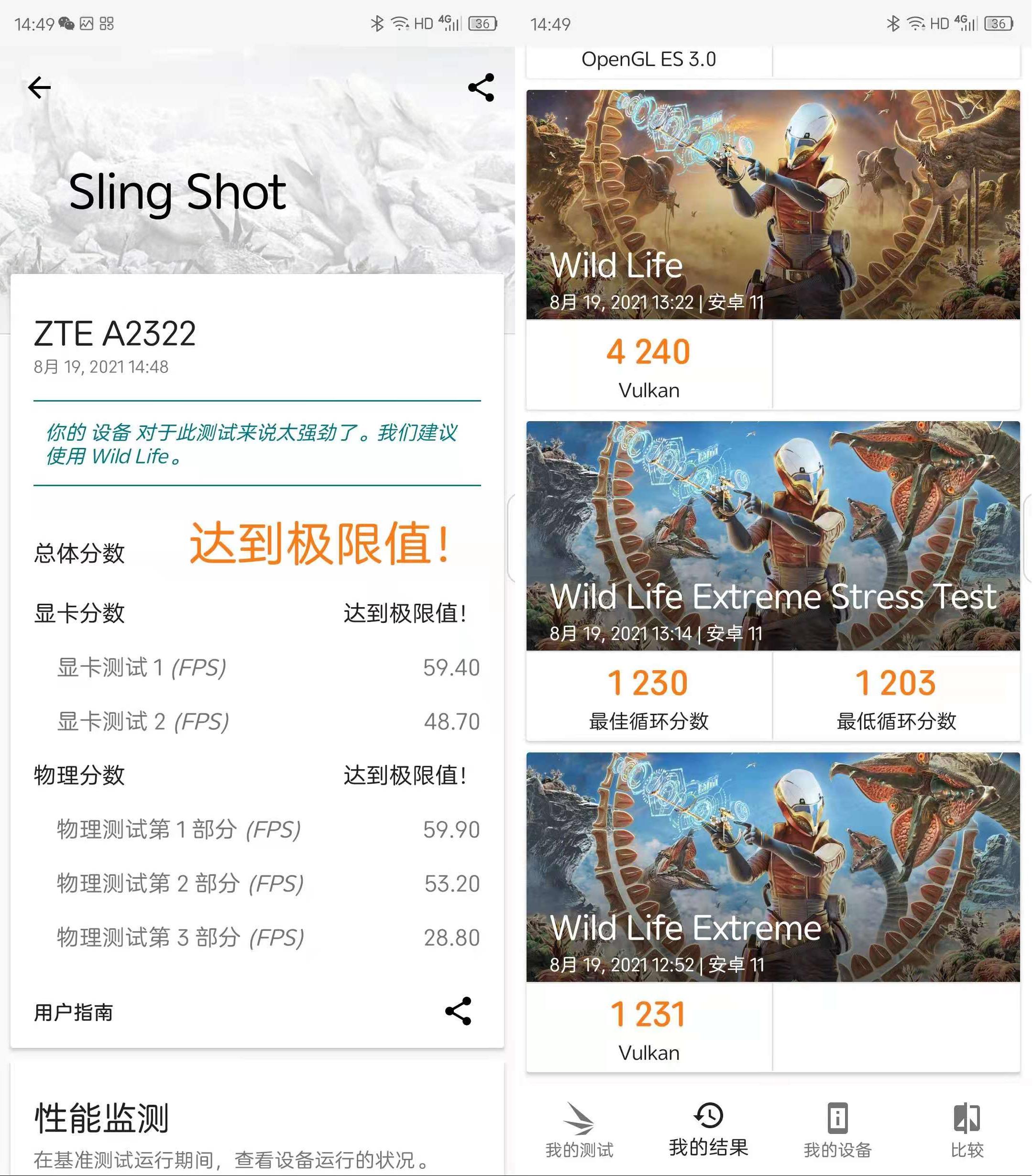 中兴axon305g屏下摄像手机,中兴axon30u和oppofindx3pro