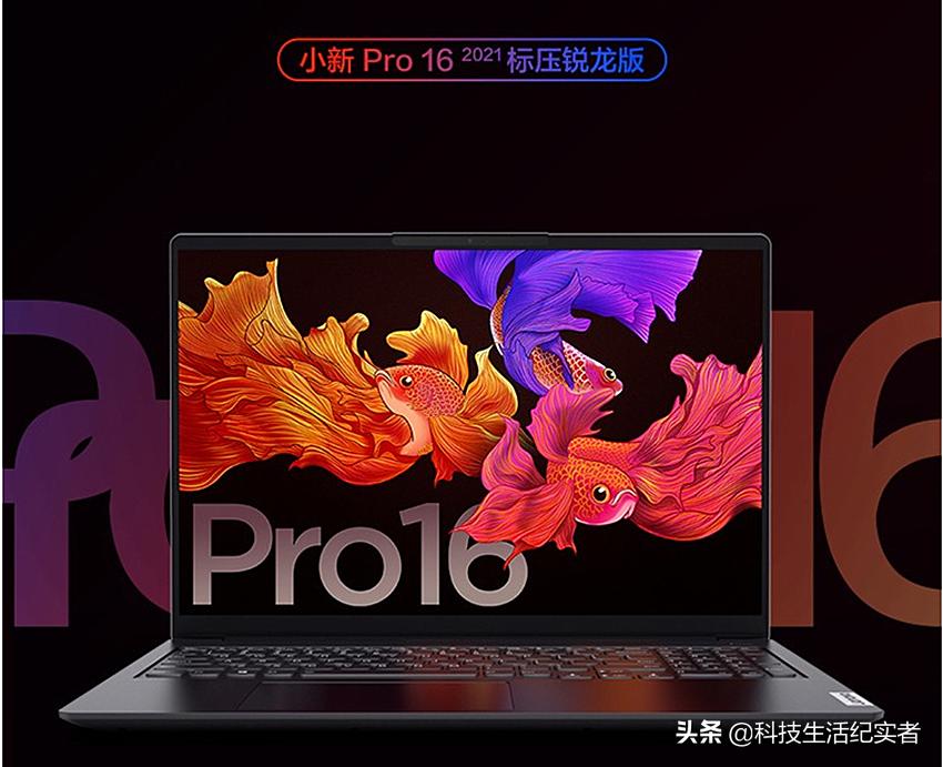 2021年6000左右性价比高的笔记本,2021年笔记本推荐4000到6000