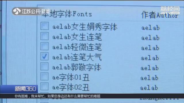 写字机器人好用吗？组装就花了5个小时还要学习软件、录入字体
