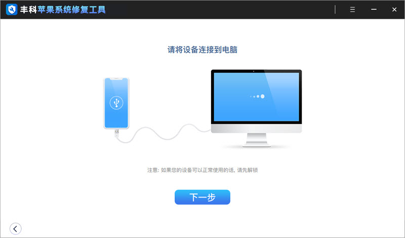 iphone突然黑屏打不开是怎么回事,iphonex突然黑屏开不开机了