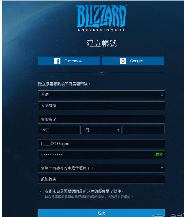 使命召唤战区注册教程最新,使命召唤战区注册为啥改不了地址