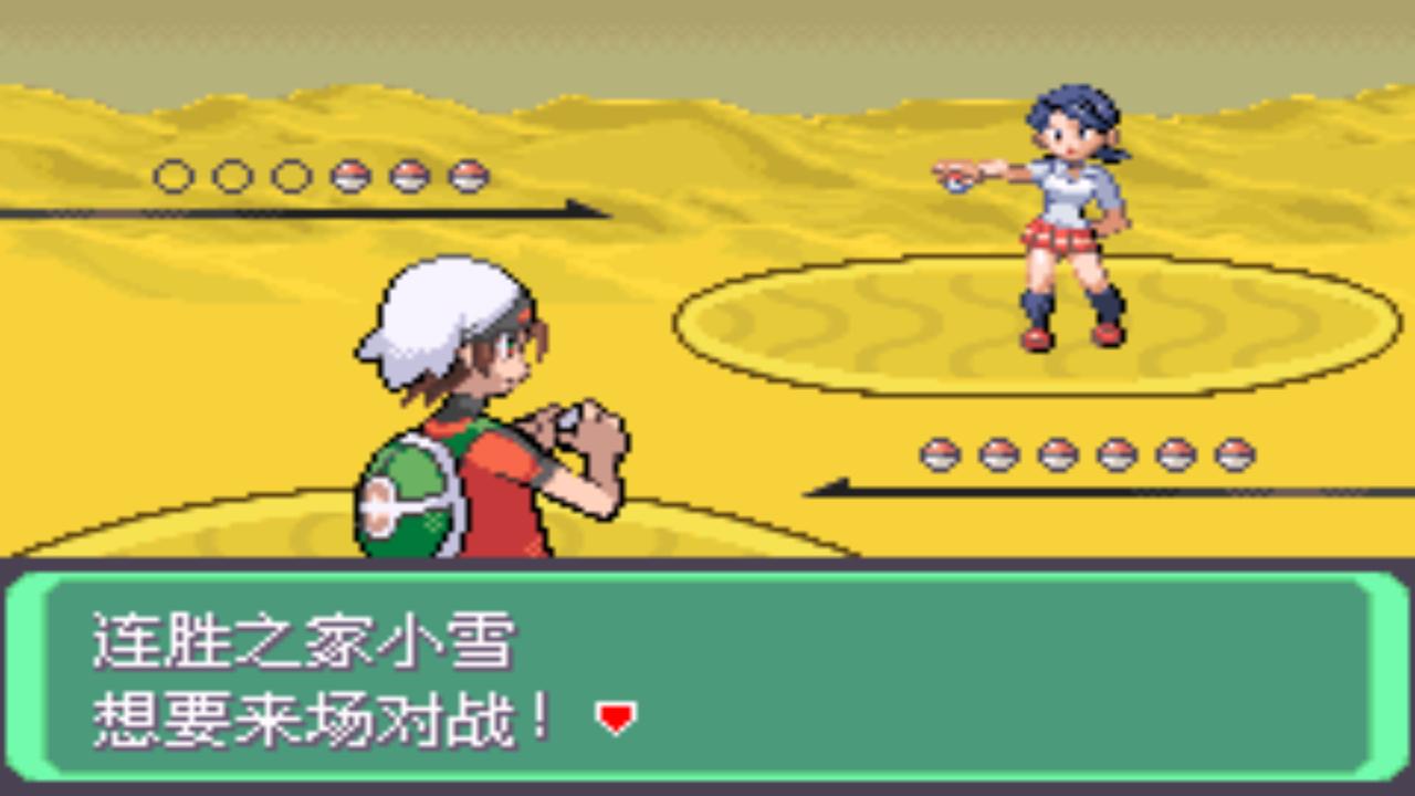 口袋妖怪究极绿宝石4完整版攻略,口袋妖怪究极绿宝石4.8攻略一周目