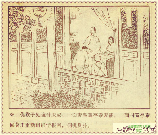 钢铁联防队,钢铁防守两翼齐飞