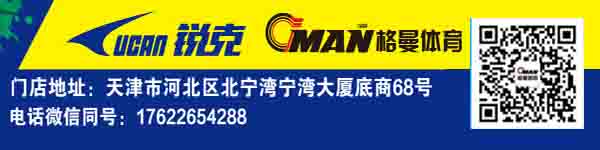 2024沈阳和平杯足球比赛时间,沈阳和平杯青少年足球开幕式