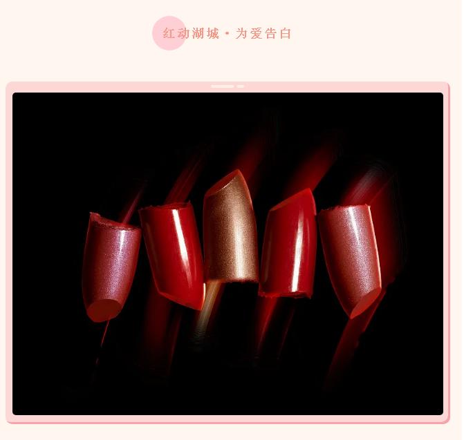 碧桂园·天悦公馆|520！Dior口红免费送啦