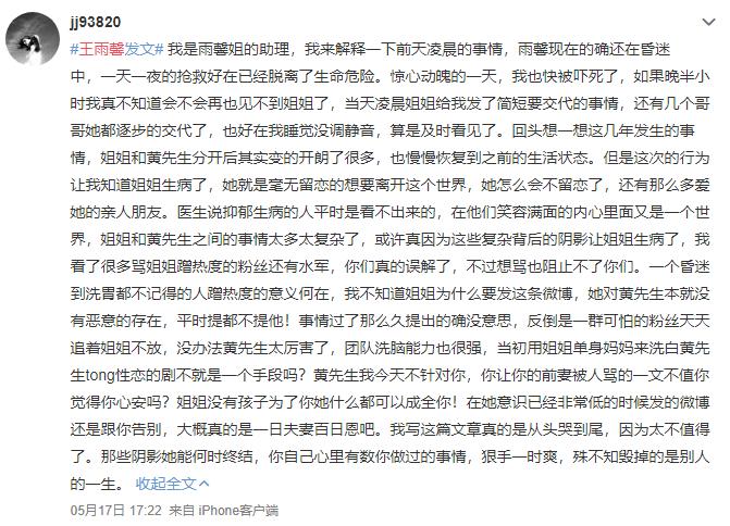 被绿又被打?还为爱自杀?至于吗