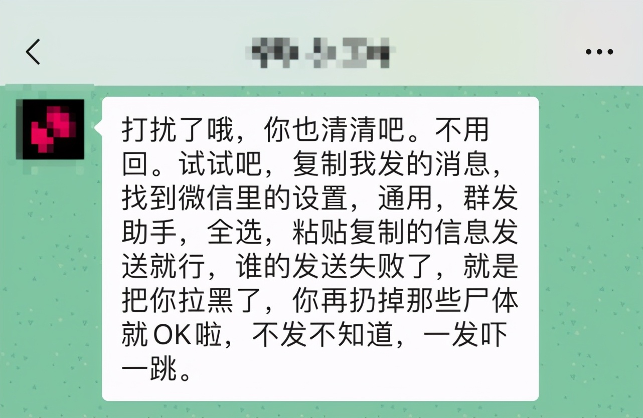 微信单删申请好友会出现请求吗,微信查单删好友的功能