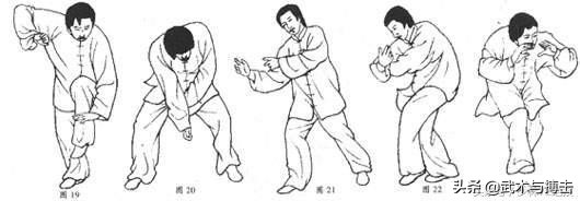 太极基本功十八架,硬太极十三式