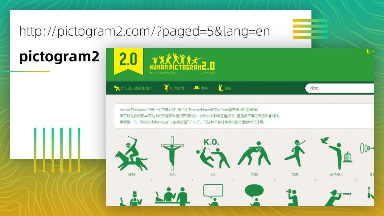 100个好用的ppt素材,最全的ppt资源