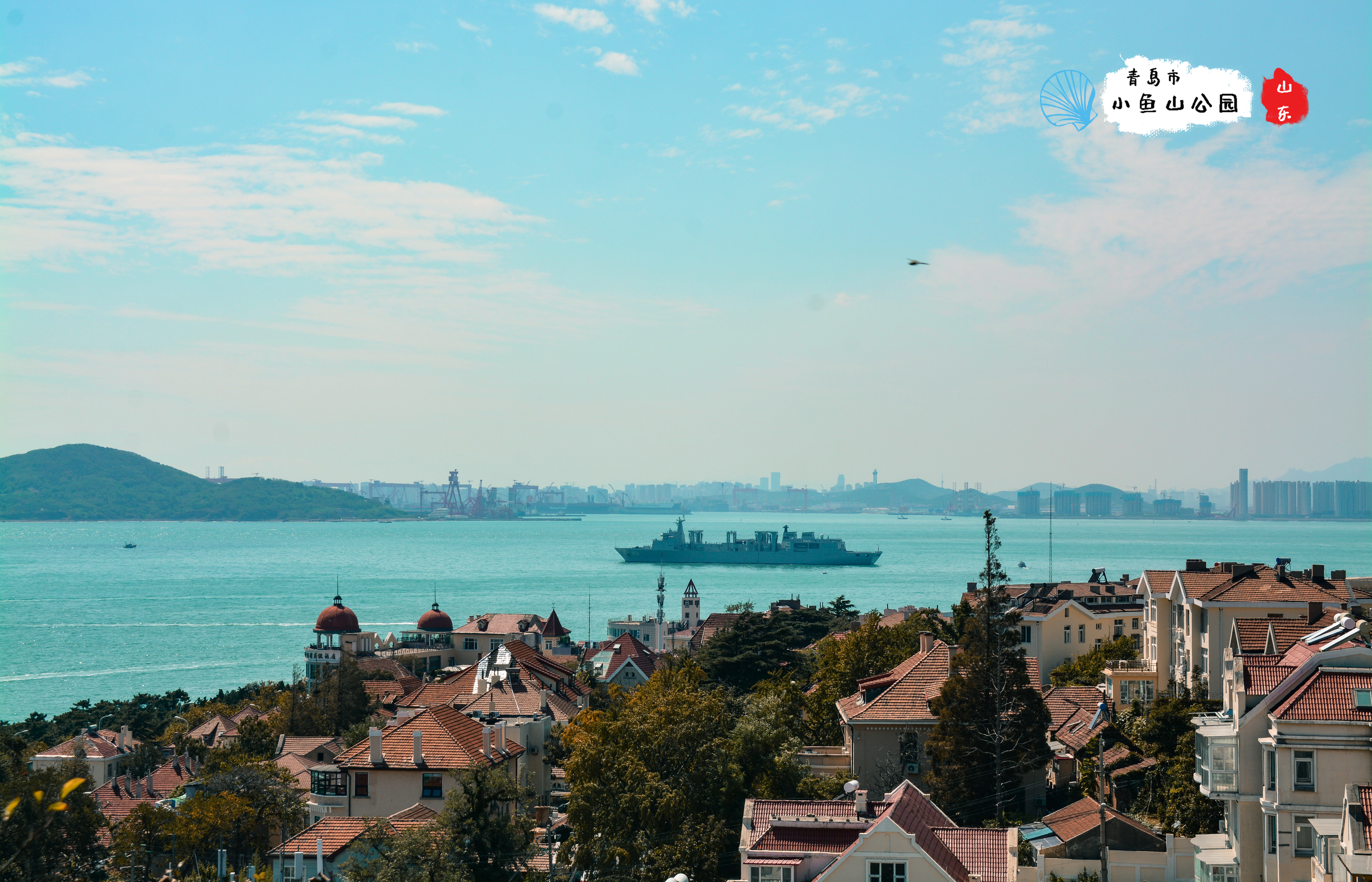 冬季青岛推荐打卡景点,青岛小众打卡景点冬季