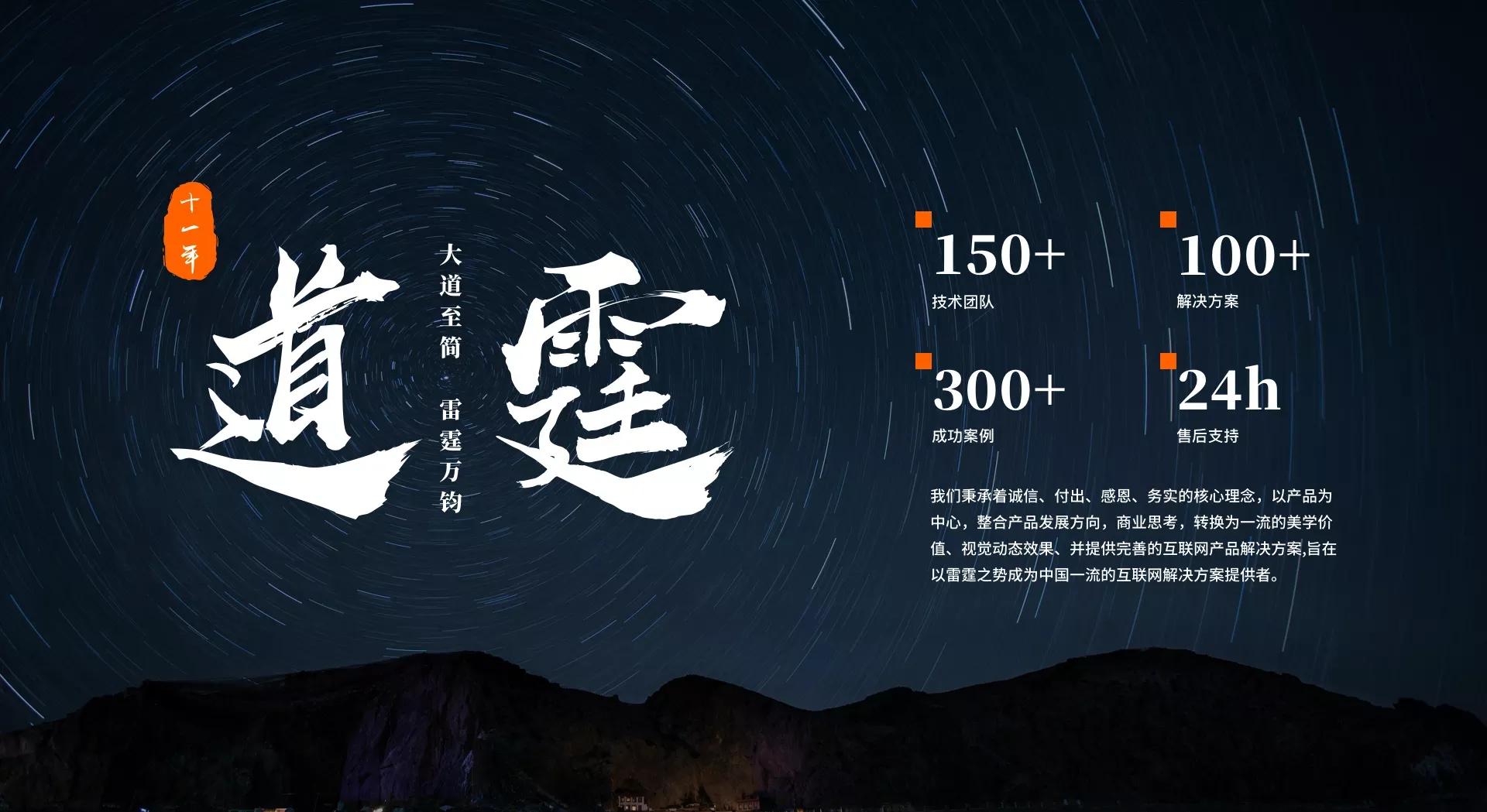 道霆云外卖视频,筋斗云外卖出餐系统