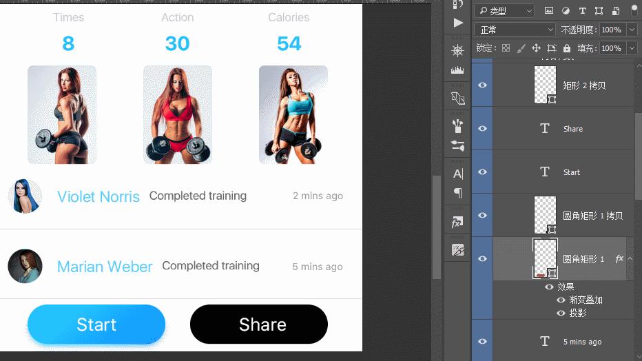 ps如何快速选中多个文字图层,ps怎么修改图层上的文字内容