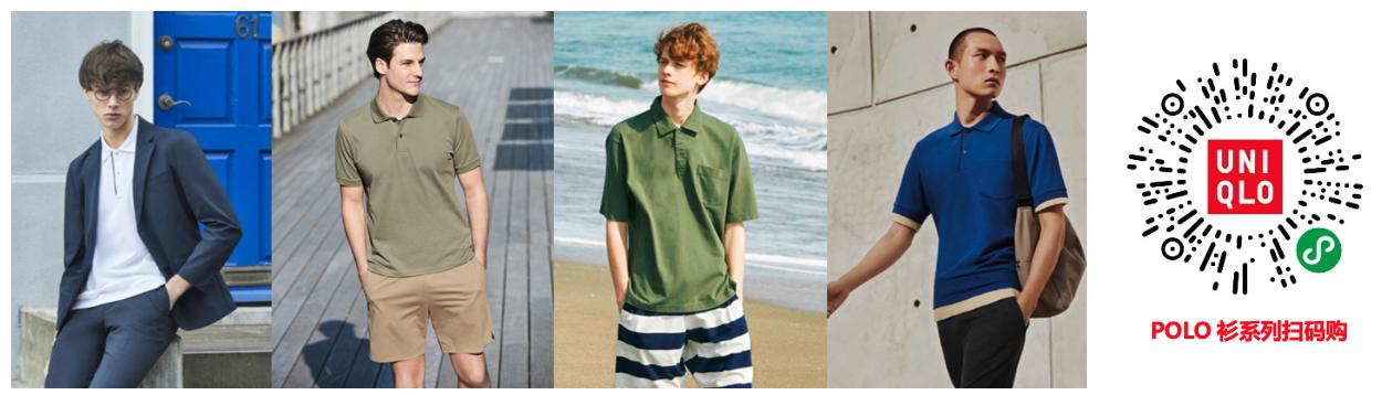 南京优衣库38大促,北京优衣库最新活动