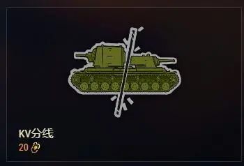 坦克战车世界,关于坦克世界杂谈