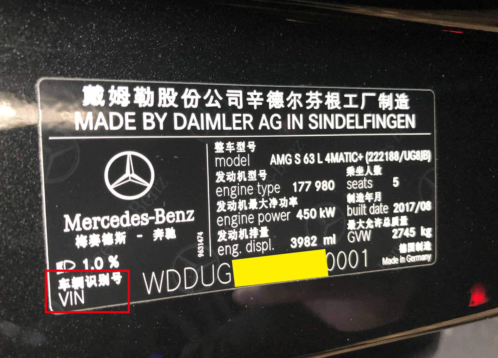 怎样看明白车架号,如何看懂车架号信息