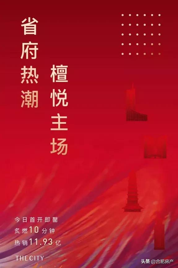 临时加价？抱团炒房？滨湖楼市太疯狂！购房者：内心有点崩溃