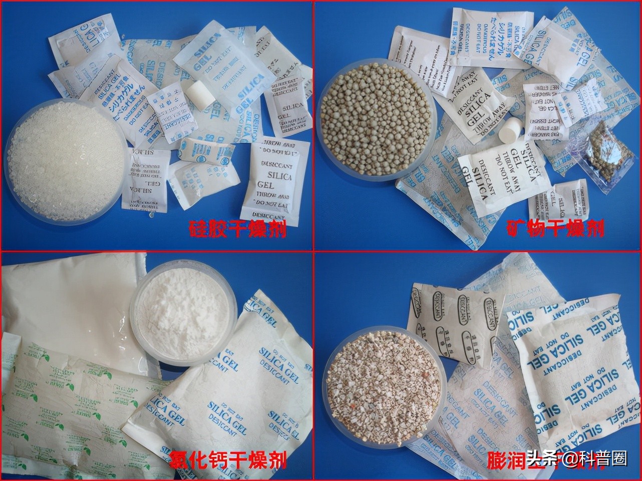 干燥剂遇水爆炸眼睛,干燥剂爆炸伤到眼睛的视频