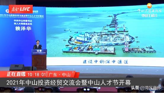 中山即将签约的大项目,中山重点项目集中签约仪式