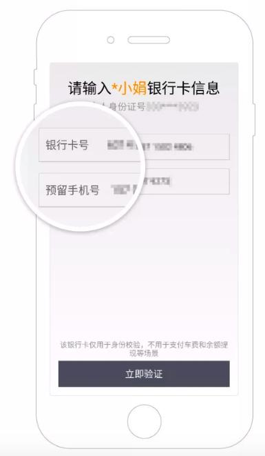 滴滴人脸识别通不过怎么申诉,滴滴人脸识别提示在哪里