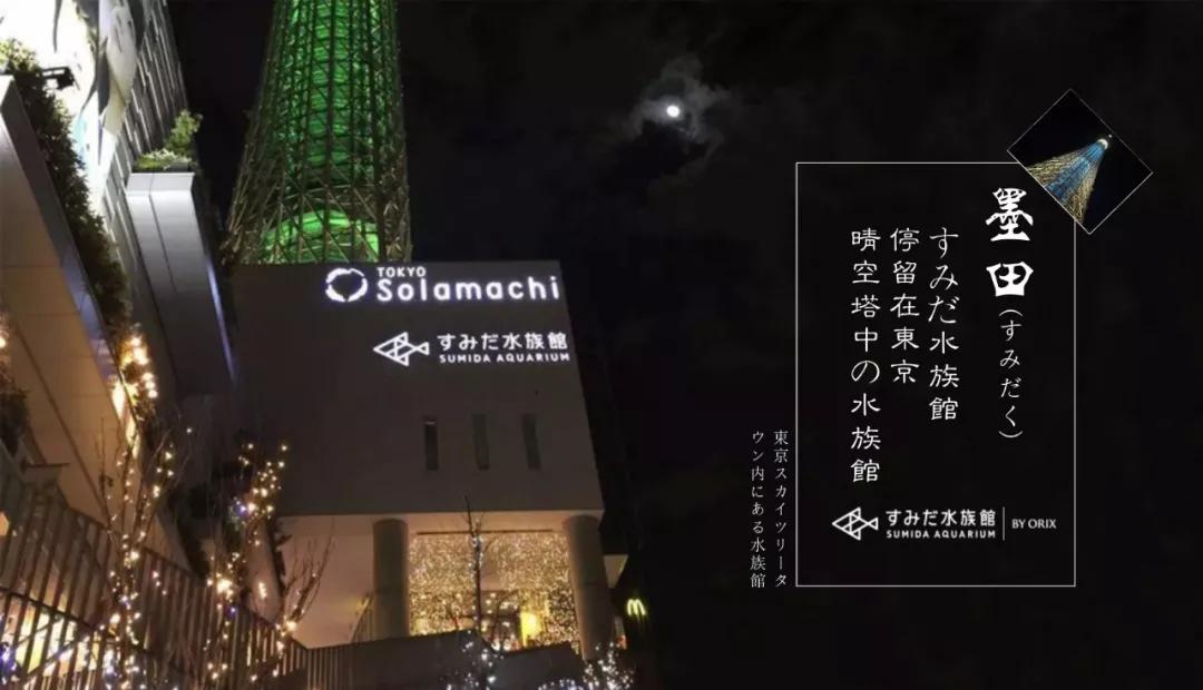 欧力士和恒大,欧力士恒大