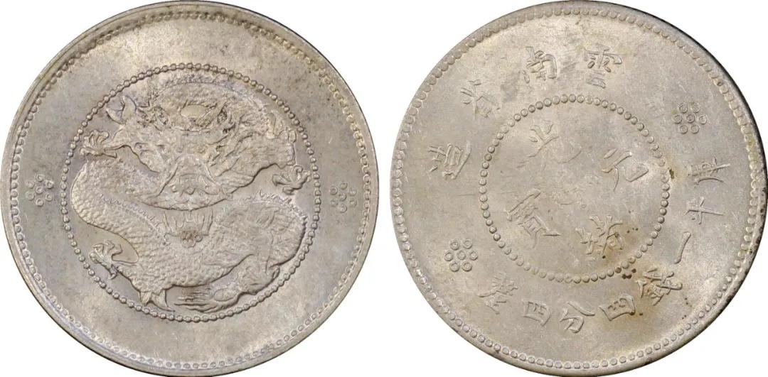 云南民间哪里的银元最多,云南的哪些银元比较值钱