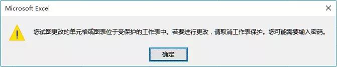 excel表格忘了密码怎么办,excel表格加密后忘记密码