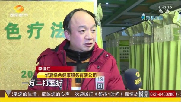 湖南岳阳祖传老中医,湖南岳阳名中医专治不治之症