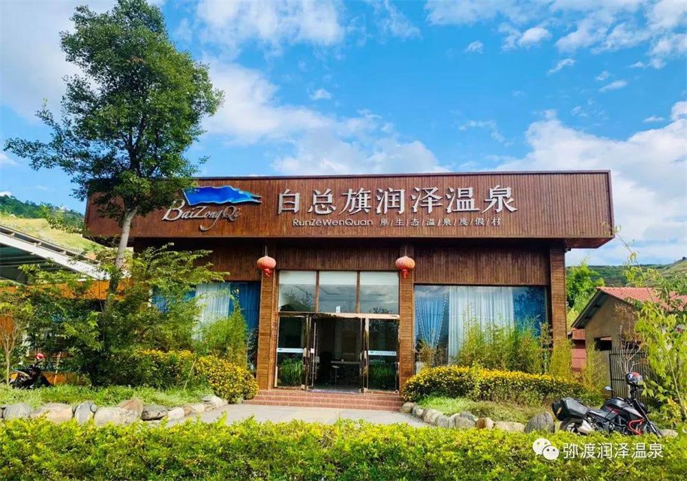 泡温泉到什么地方去,大理去哪里泡温泉最好