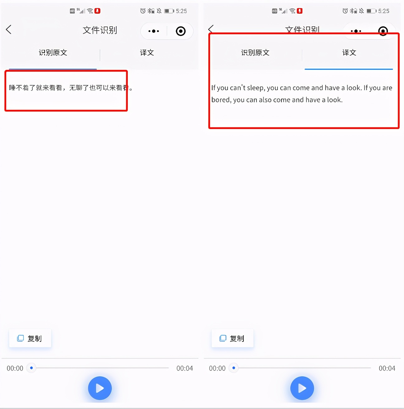 微信会议语音转文字功能怎么开启,微信会议怎么语音转文字