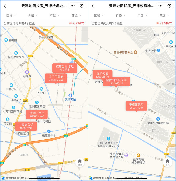 天津西青值得买的板块,天津买房环城板块推荐