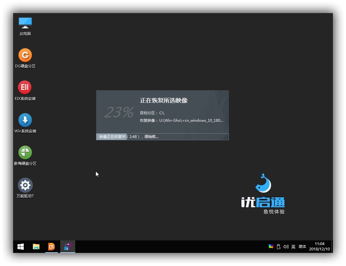 u盘安装windows7win10双系统,怎么用u盘安装windows11更新版本