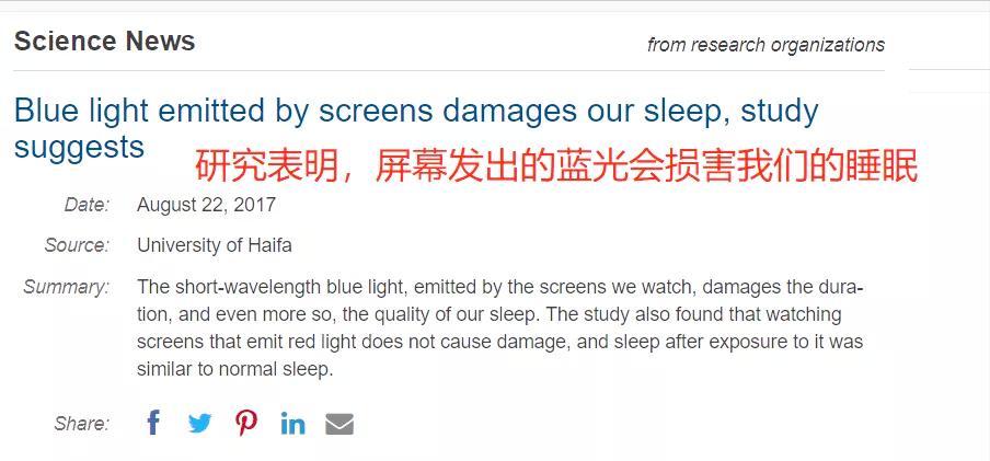 睡一觉怎么能瘦十斤,睡一觉瘦2斤怎么回事