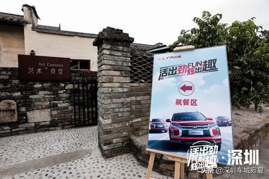 三菱新劲炫锋尚版,三菱劲炫发布会