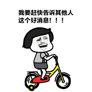 贵阳人,在贵阳你可以只花一分钱就坐公交车!