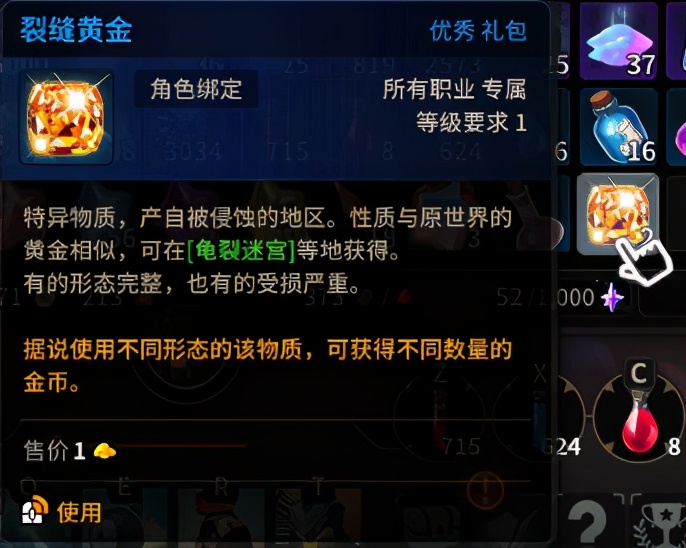 网易超激斗梦境搬砖攻略,超激斗梦境赛成长地下城次数