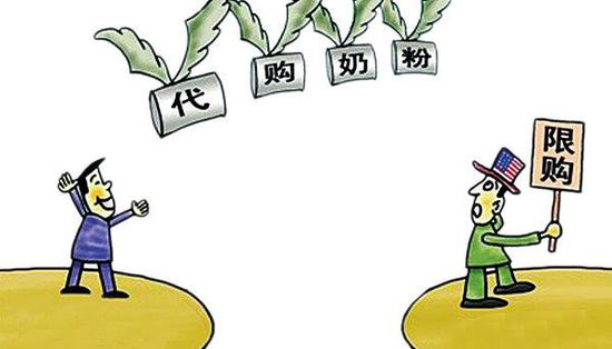 电商法正式实施处罚细则,电商法严厉打击代购