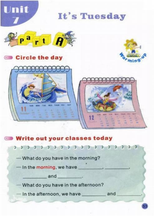 陕旅版英语3-6年级电子课本,陕旅版三年级上册英语单词1-8单元