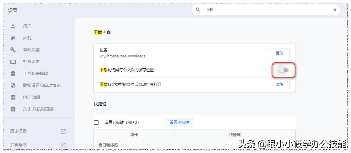 *载下**500张图片只用了10秒,这个批量*载下**图片的插件真不错