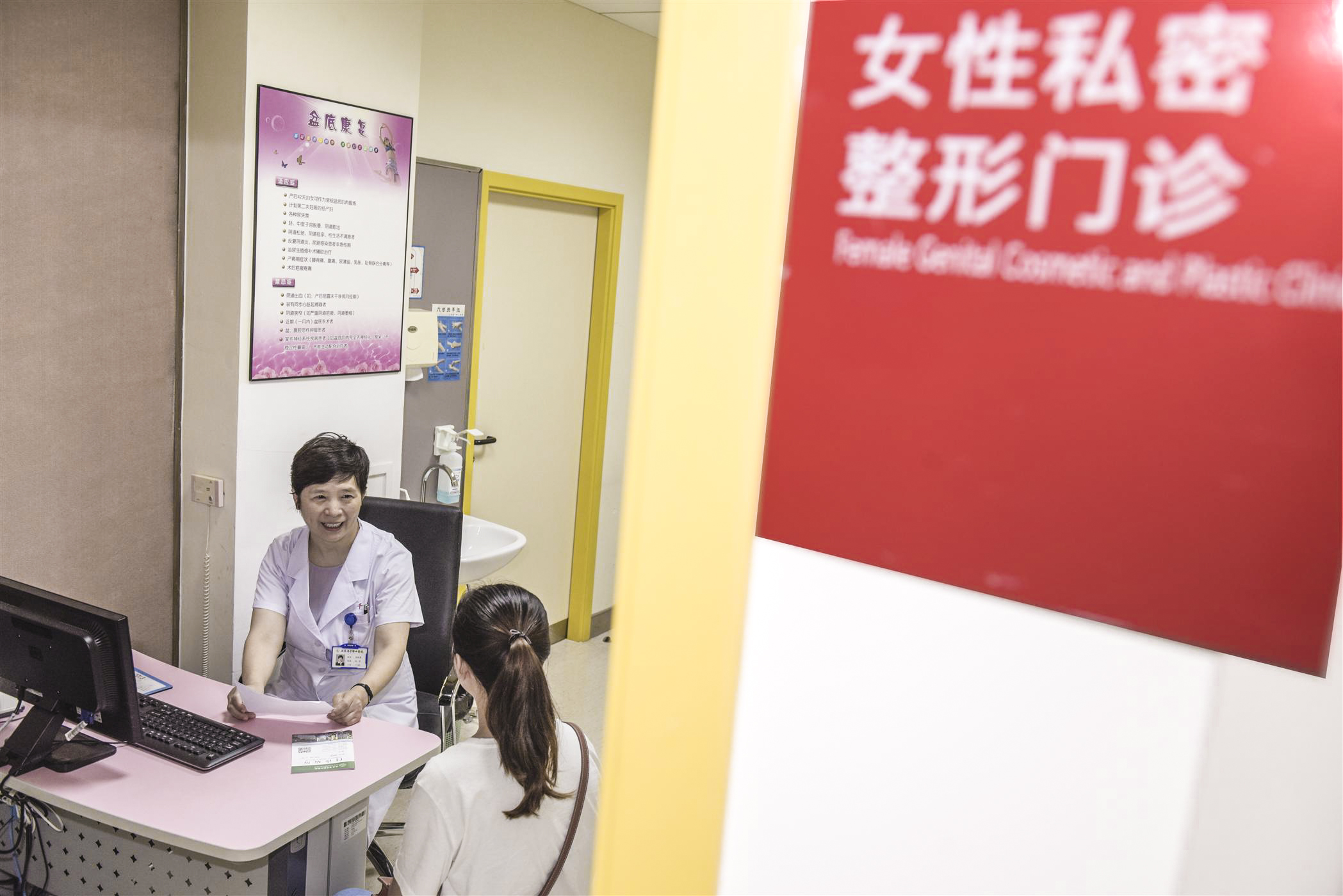 医院私密整形案例,妇科专科医院怎么普及私密整形
