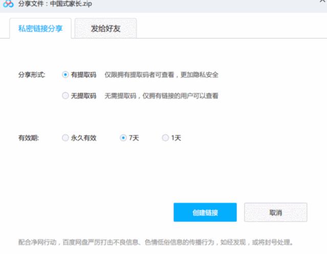 对于个人隐私的保护你有什么建议,个人隐私很重要一定要保护好